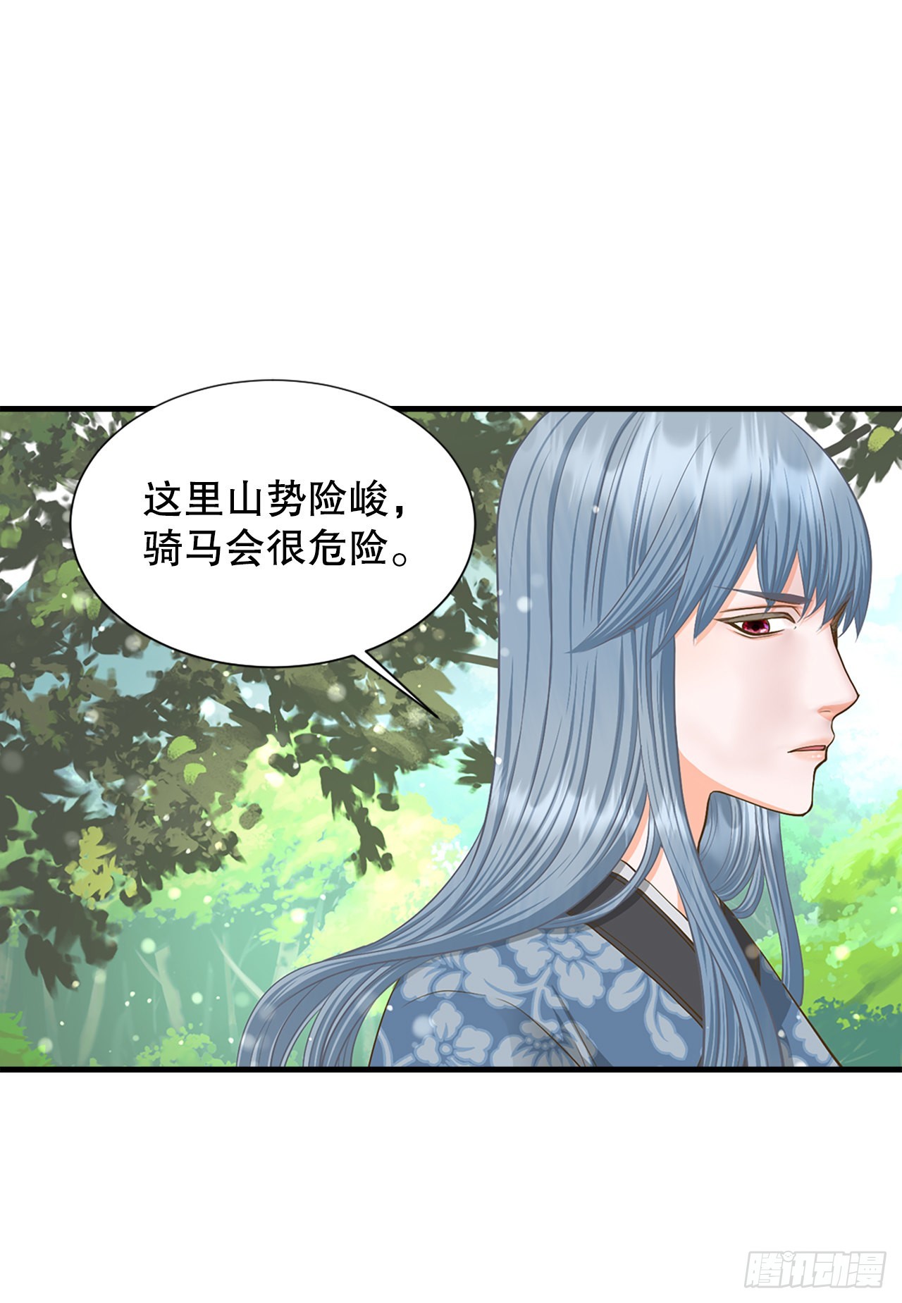 57.归程(1/2)-第58话