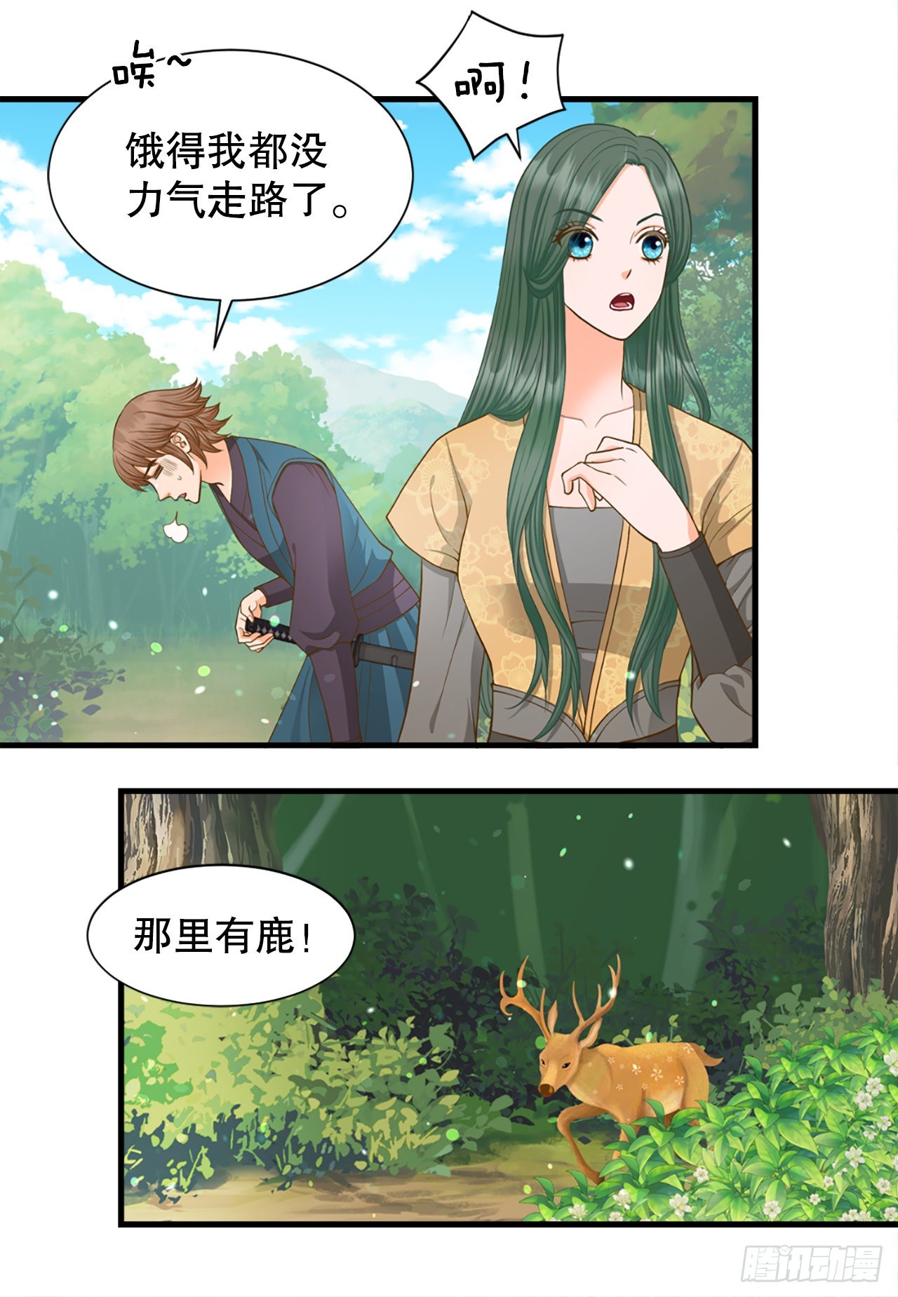 57.归程(1/2)-第58话