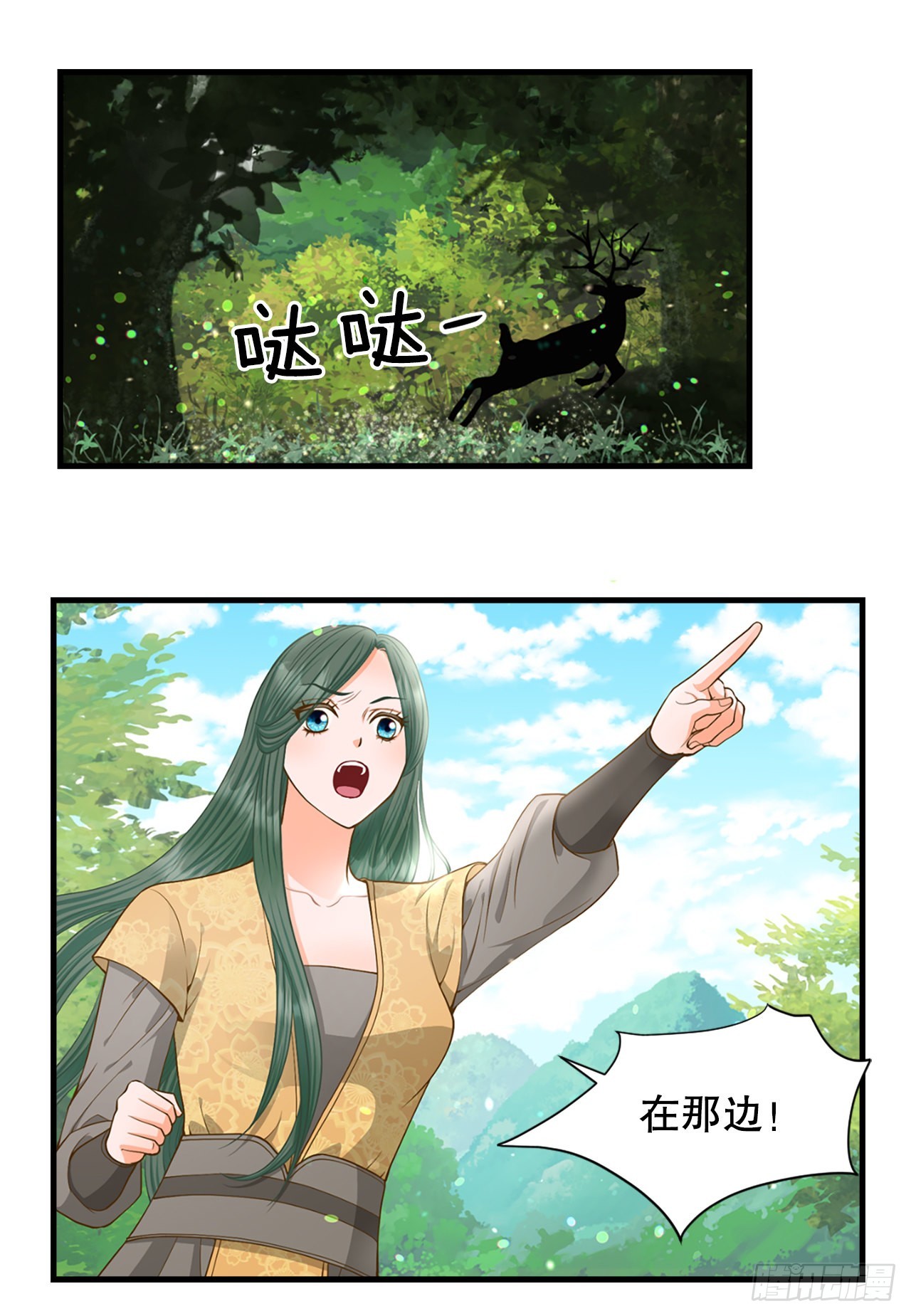 57.归程(1/2)-第58话