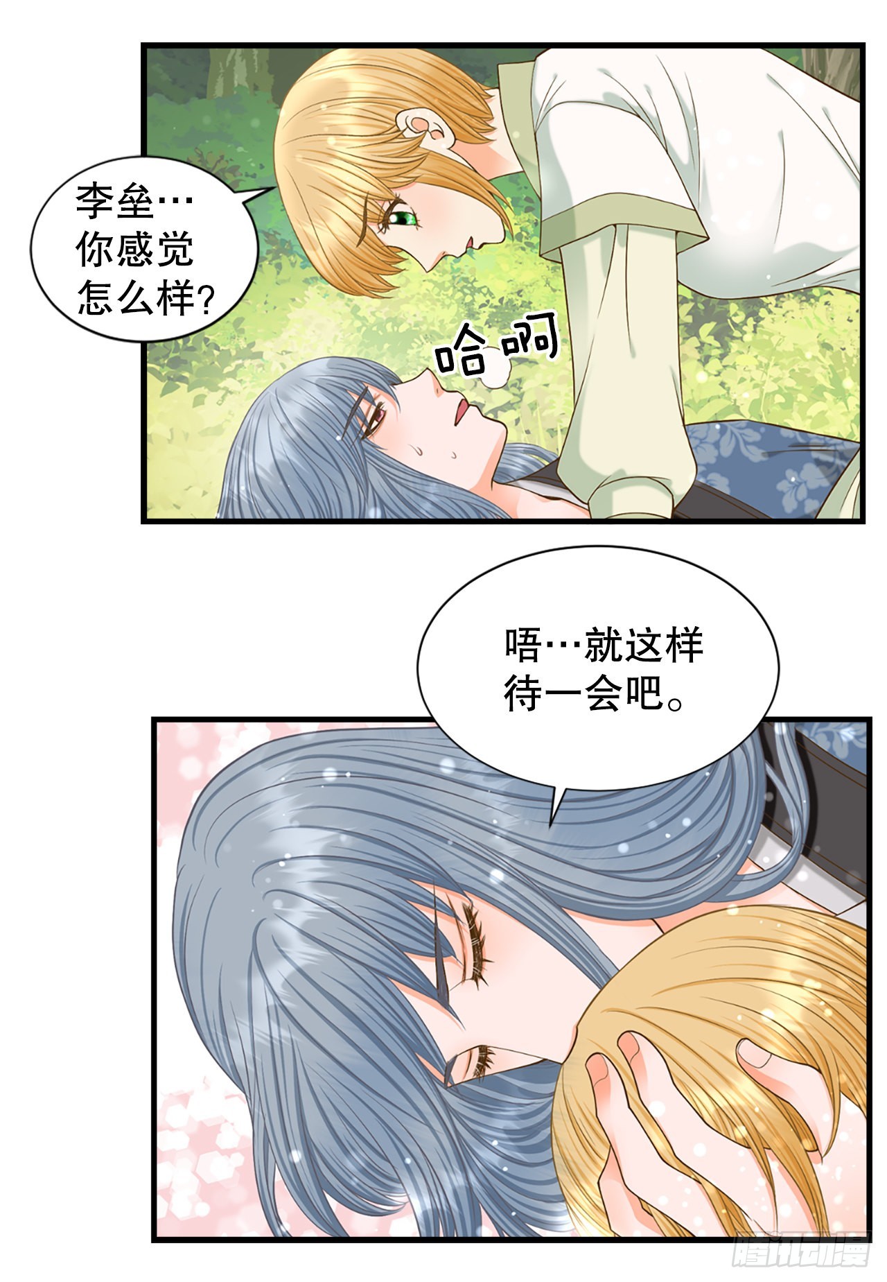 57.归程(1/2)-第58话