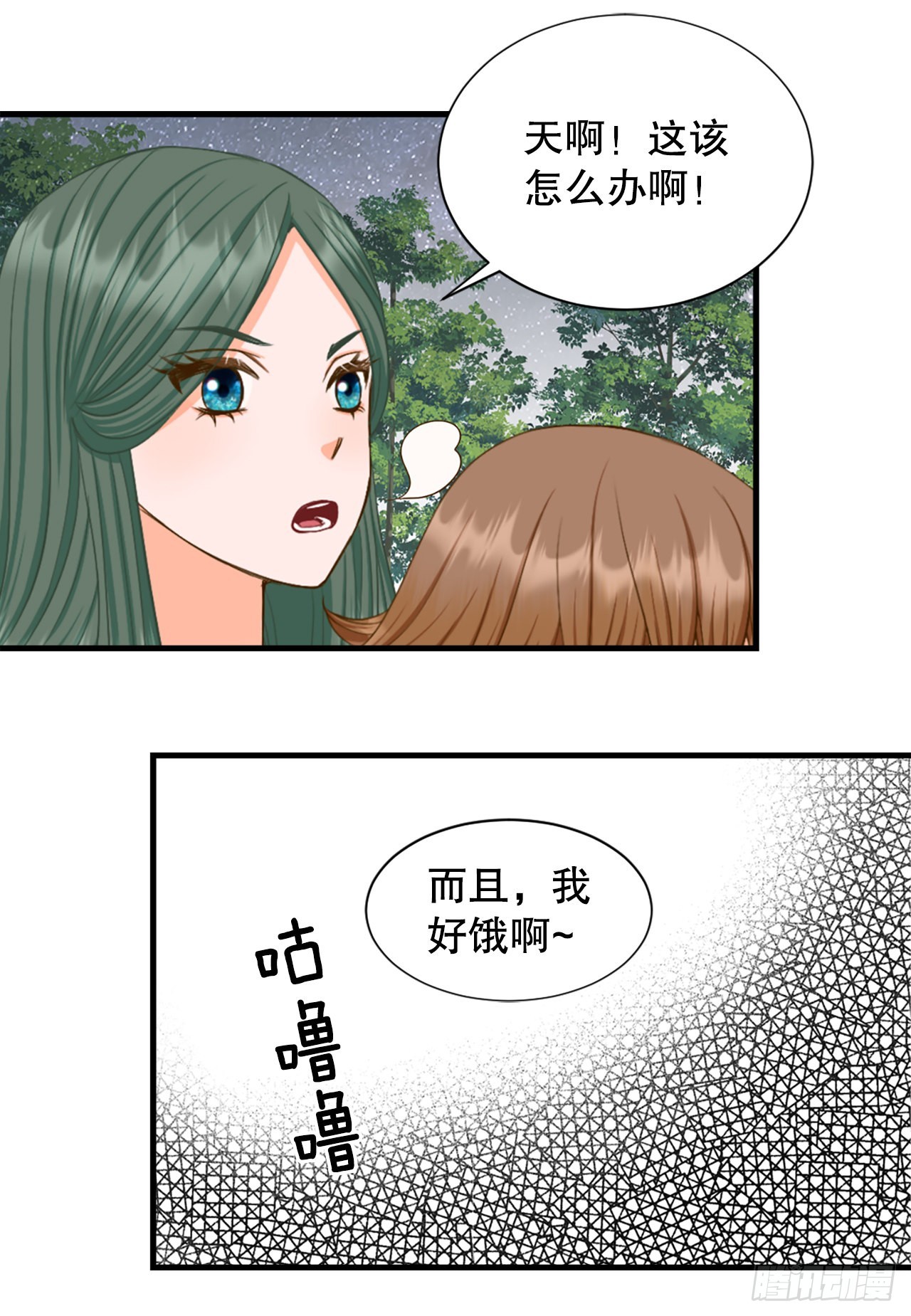 57.归程(1/2)-第58话