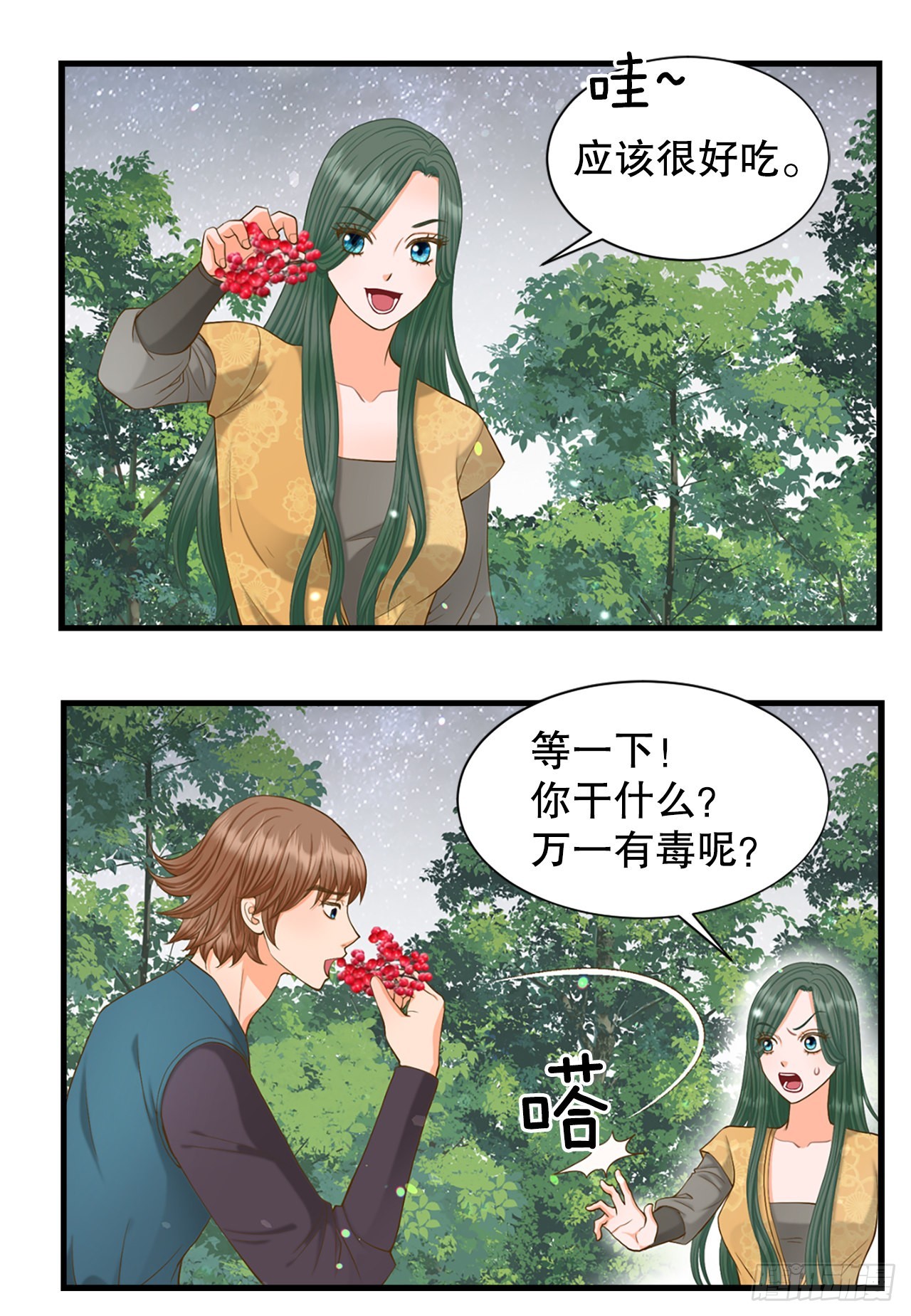 57.归程(1/2)-第58话