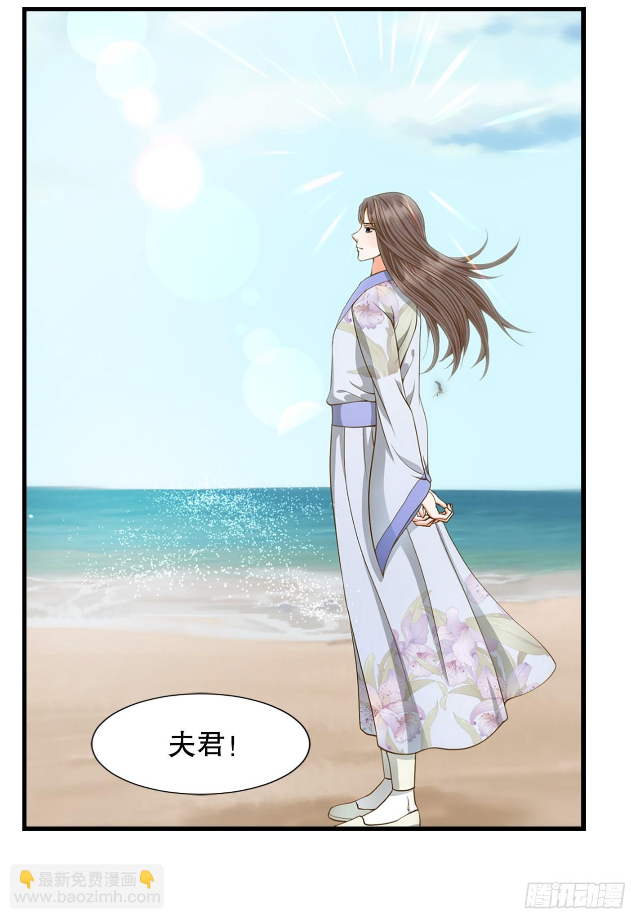 59.垂帘听政(1/2)-第60话
