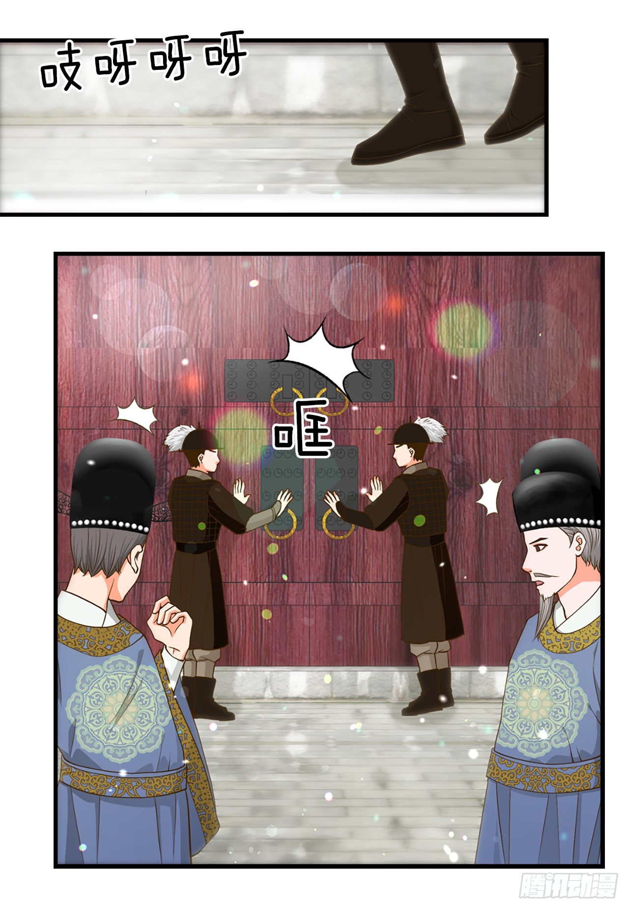 59.垂帘听政(1/2)-第60话