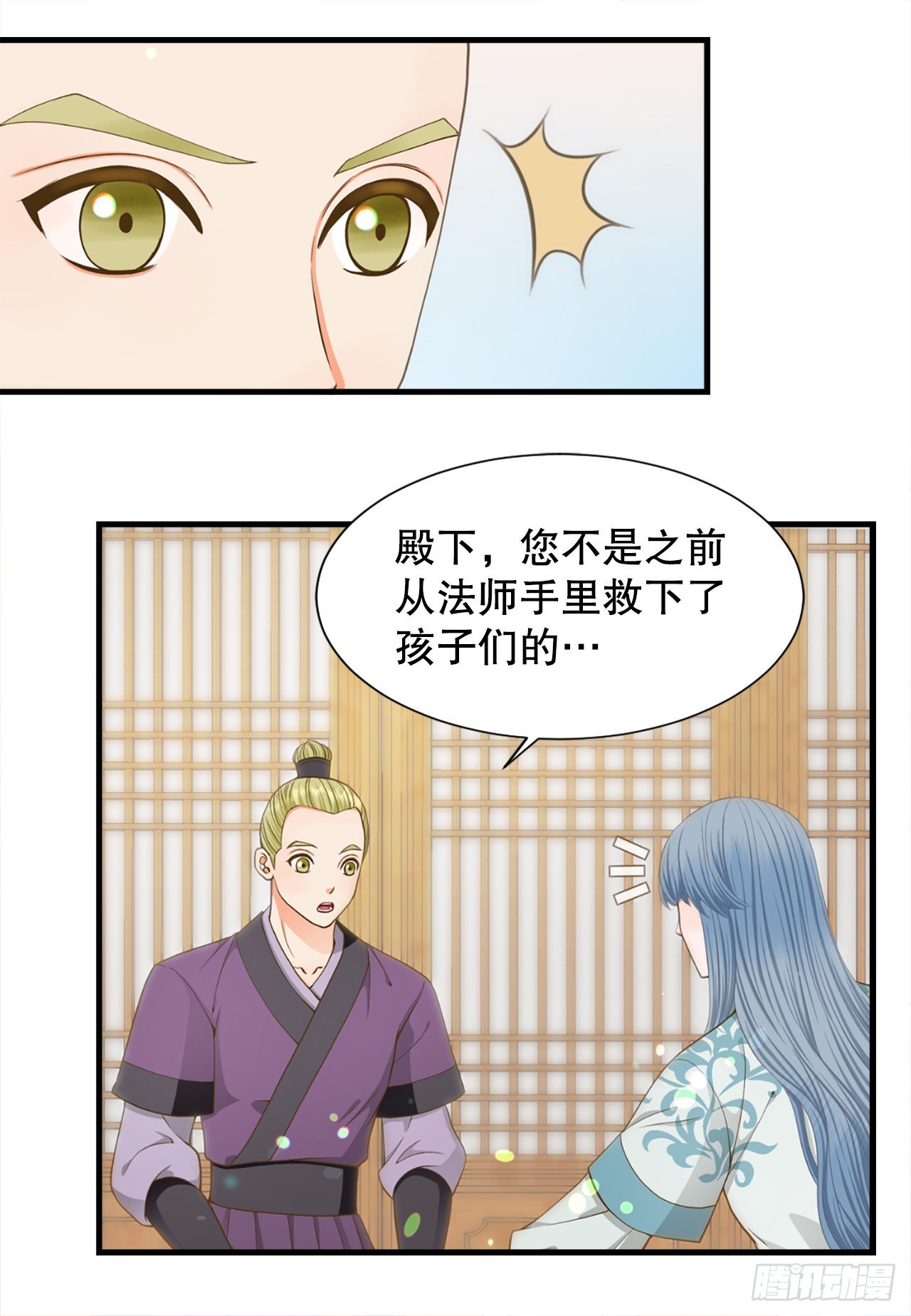59.垂帘听政(1/2)-第60话