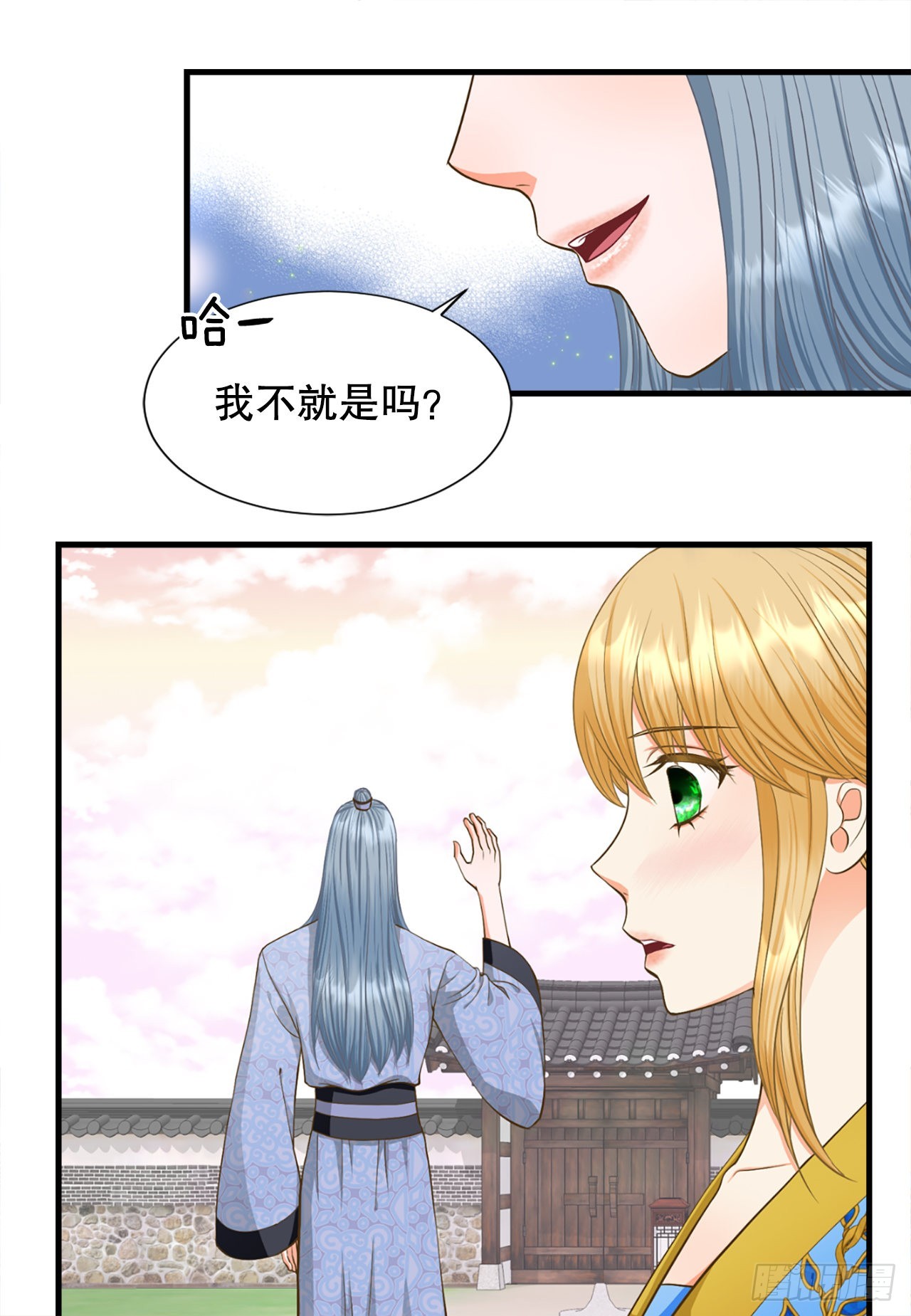 61.求婚(1/2)-第62话