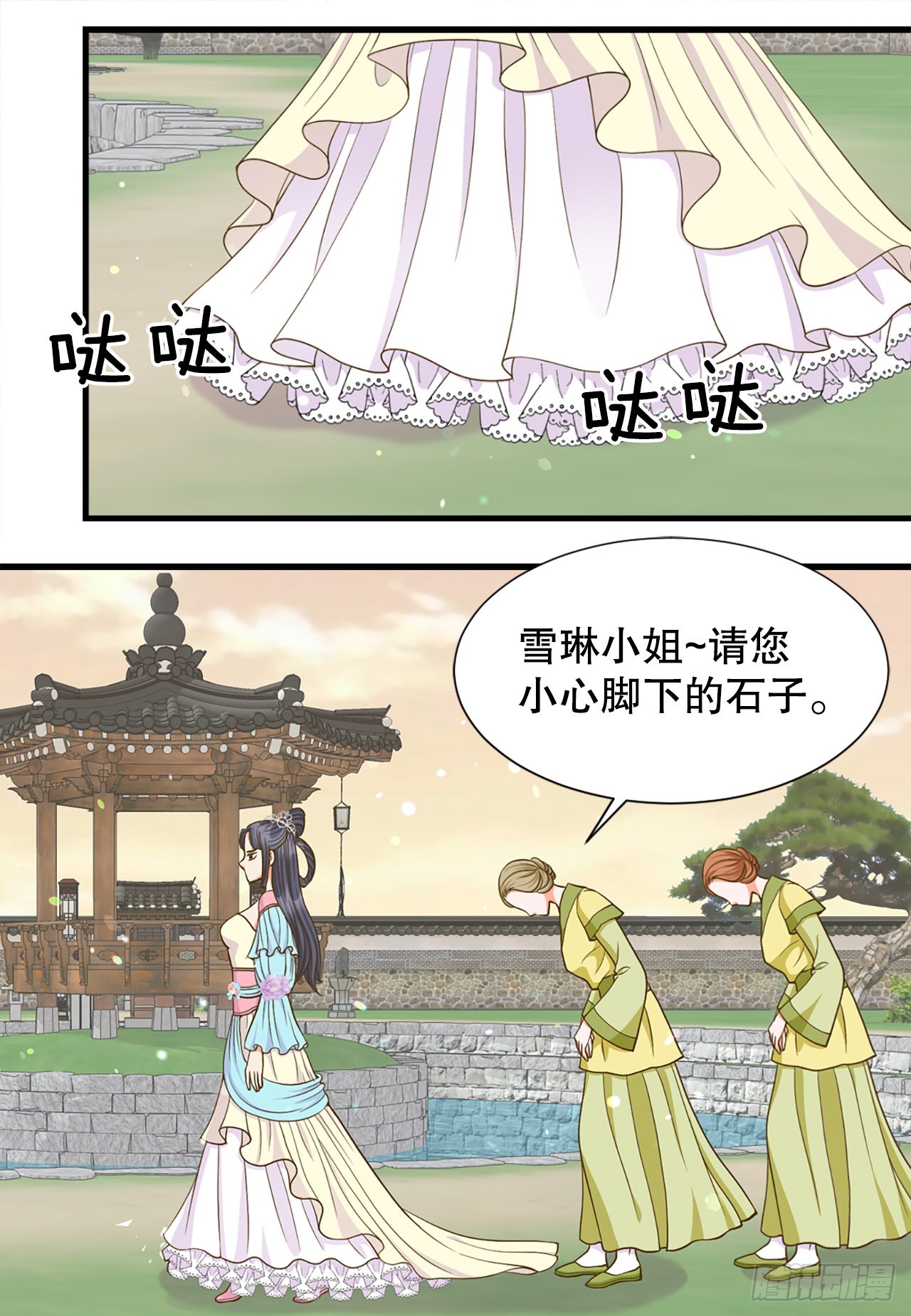 61.求婚(1/2)-第62话