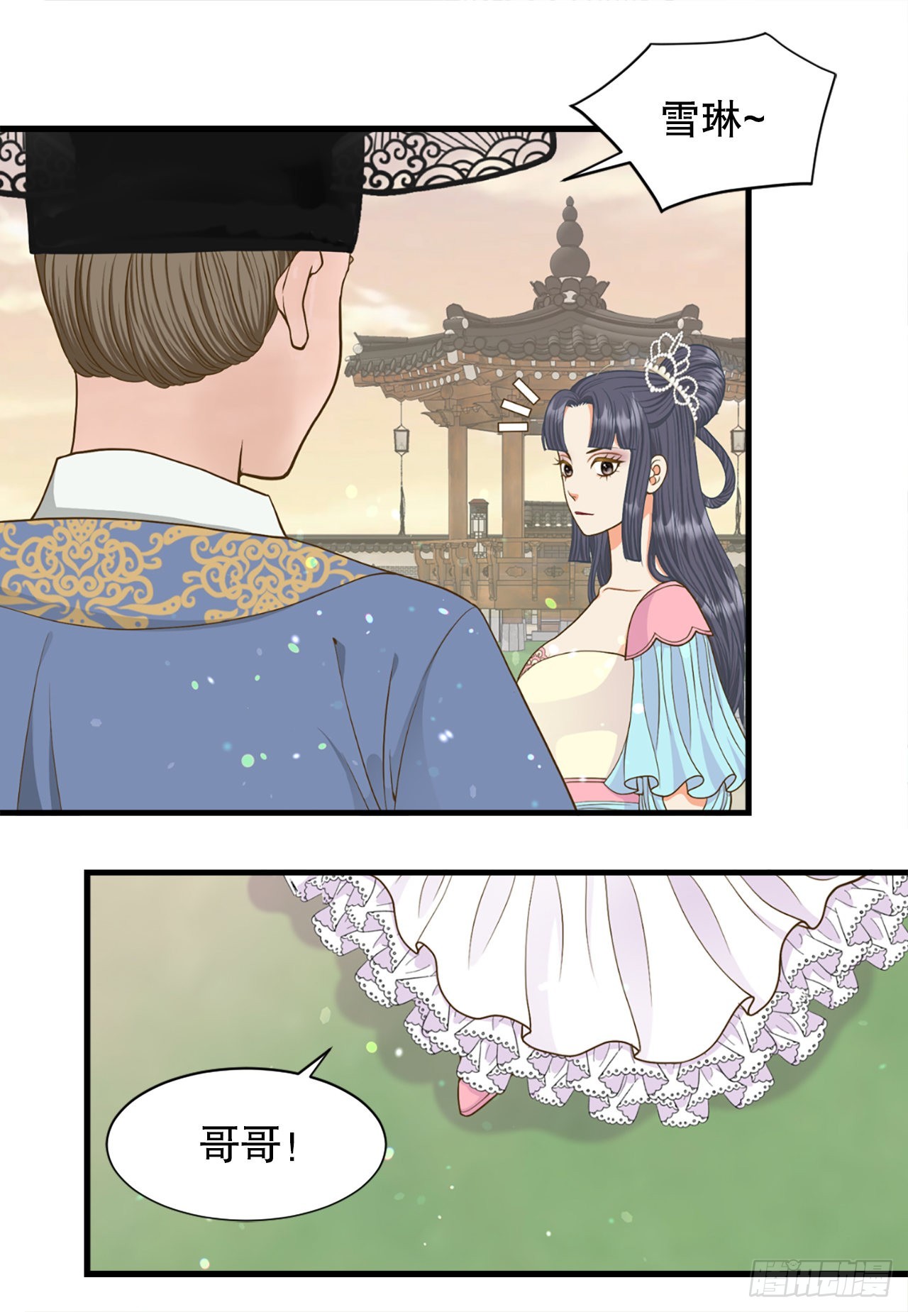 61.求婚(1/2)-第62话