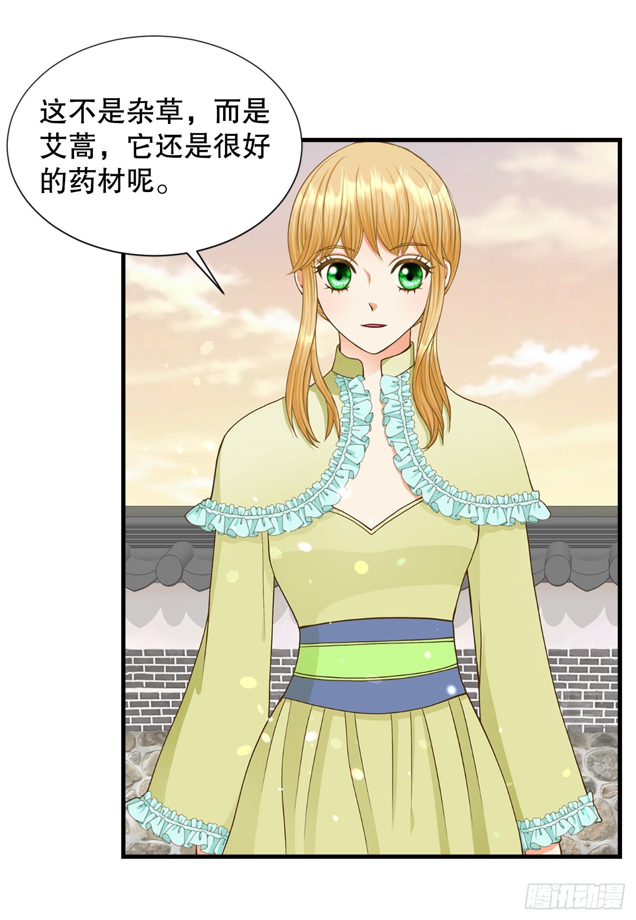 61.求婚(1/2)-第62话