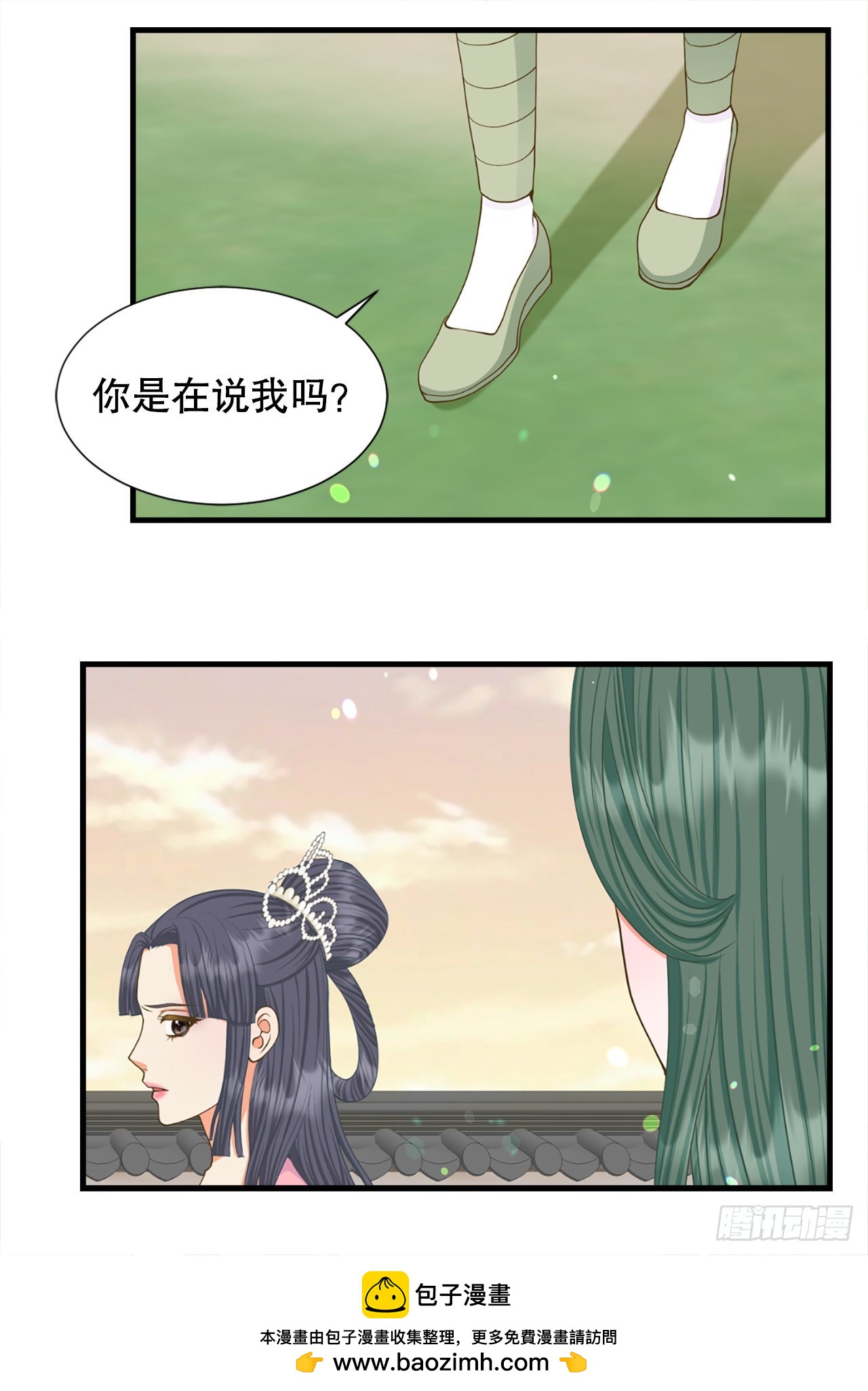 61.求婚(1/2)-第62话