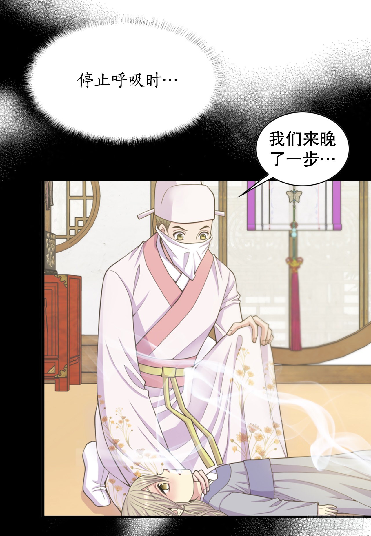 63. 落水(1/2)-第64话