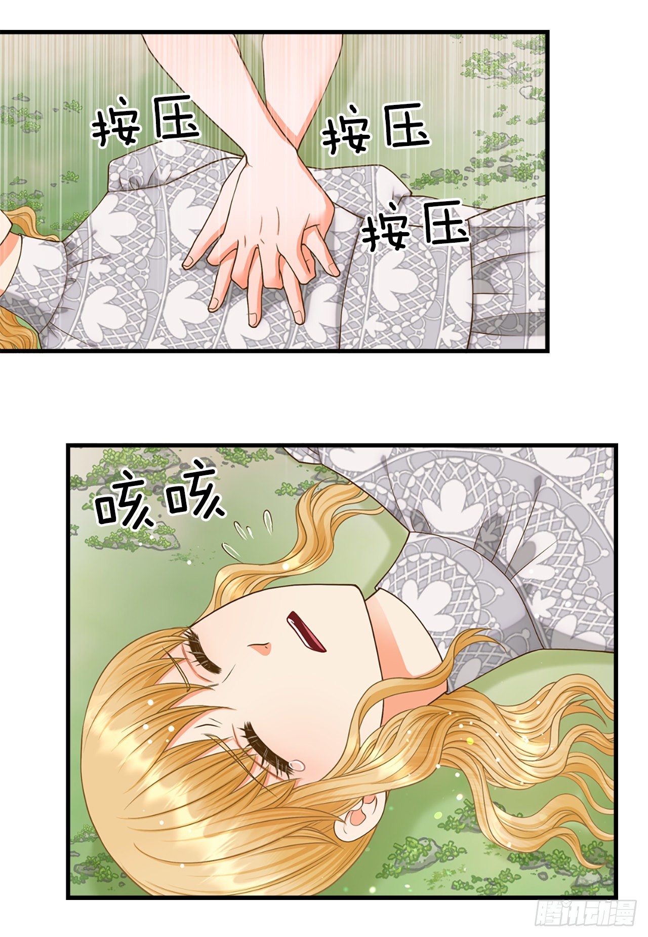 63. 落水(1/2)-第64话