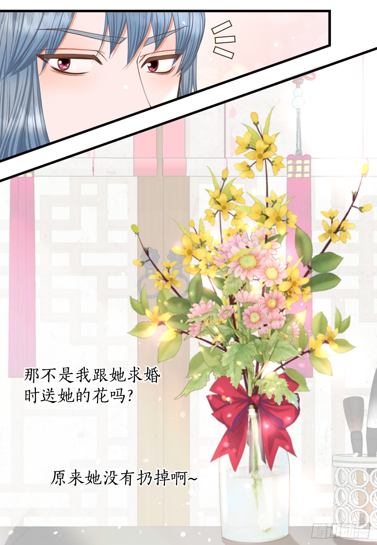 63. 落水(1/2)-第64话