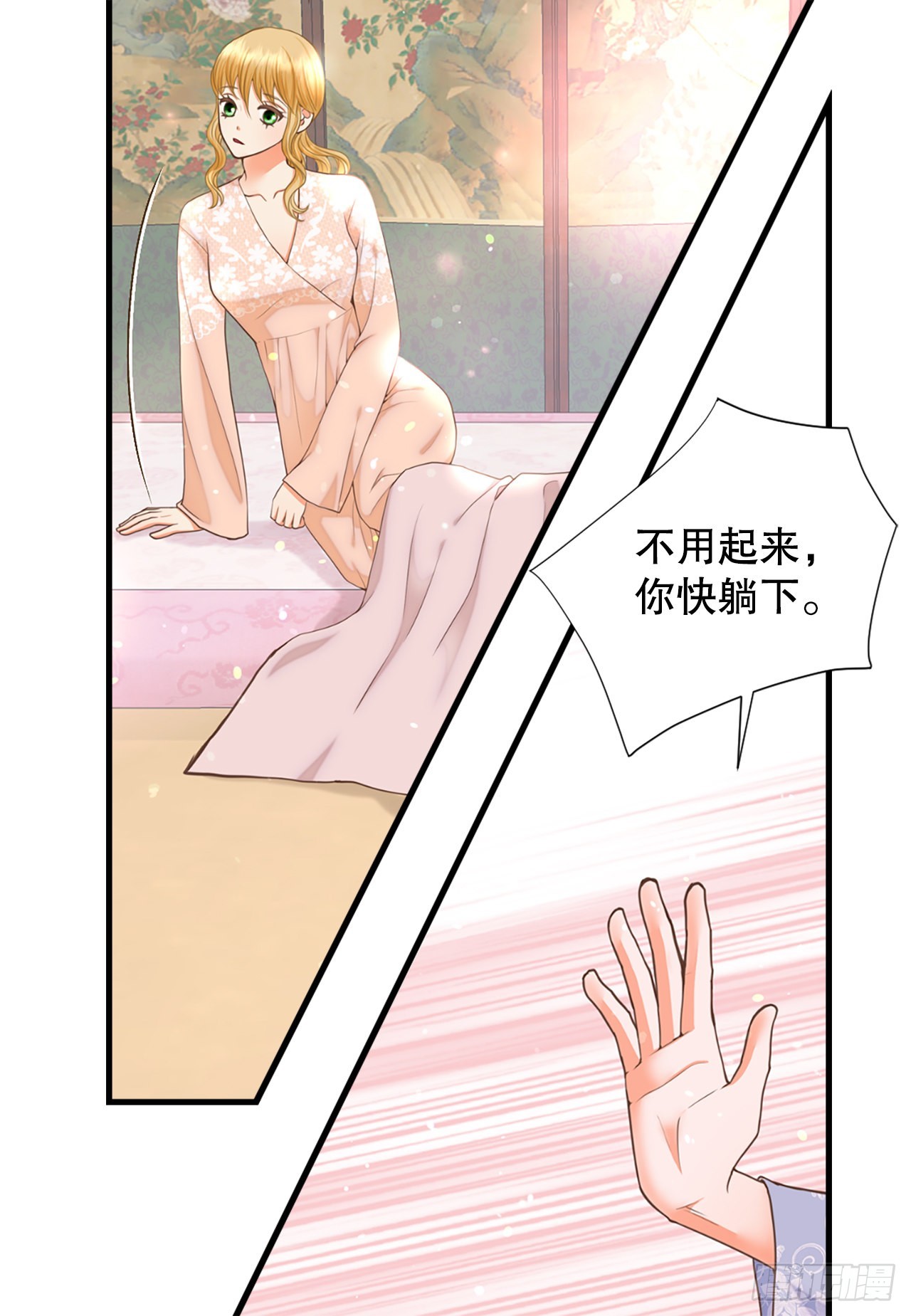 63. 落水(1/2)-第64话