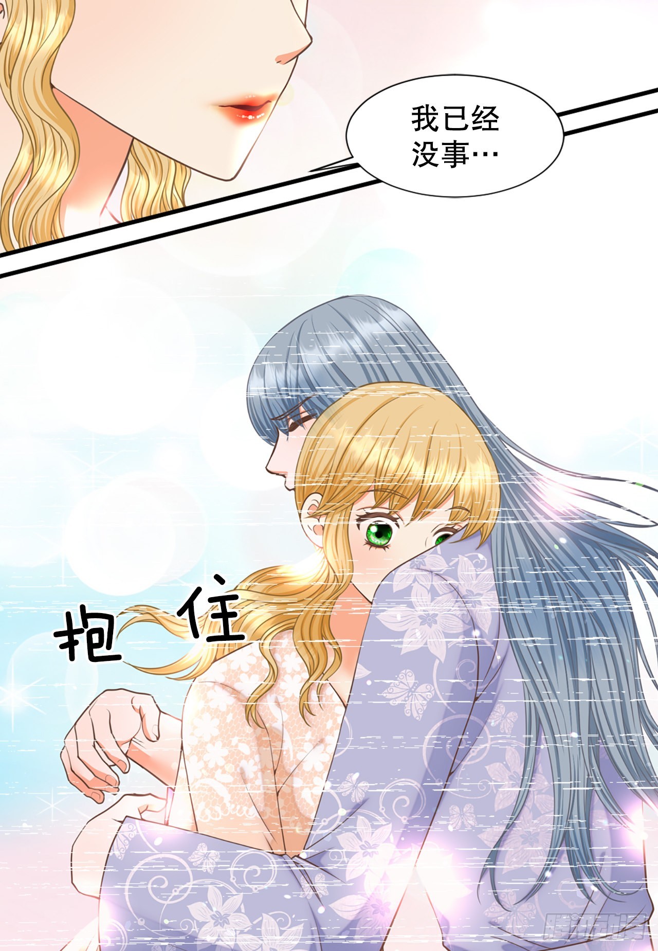 63. 落水(1/2)-第64话
