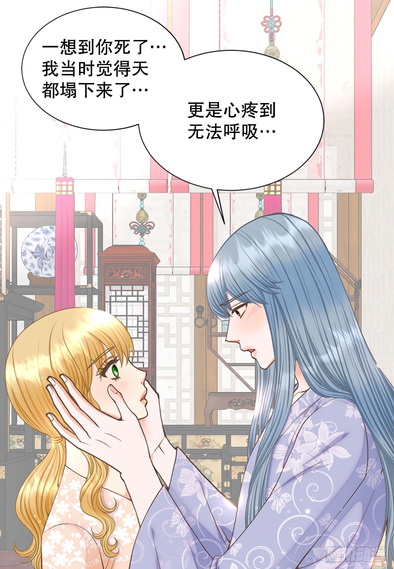 63. 落水(1/2)-第64话