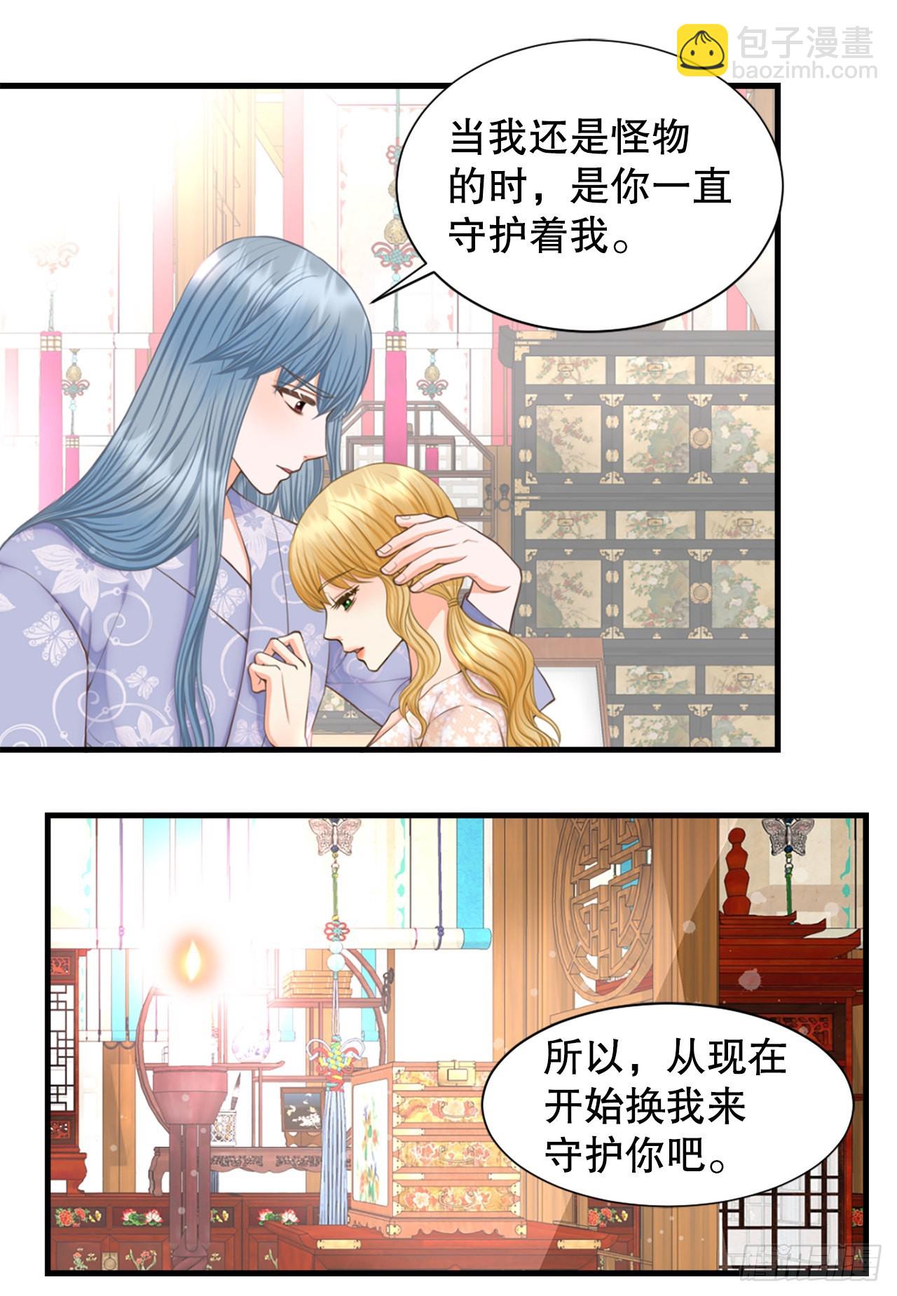 63. 落水(1/2)-第64话