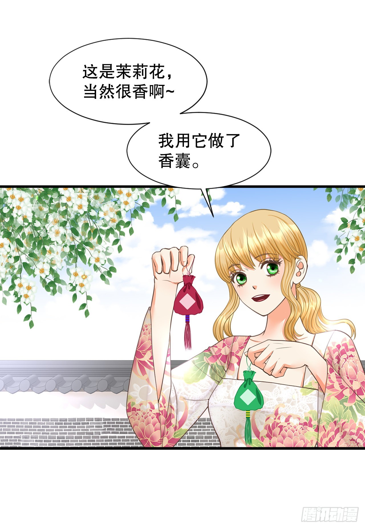 63. 落水(1/2)-第64话