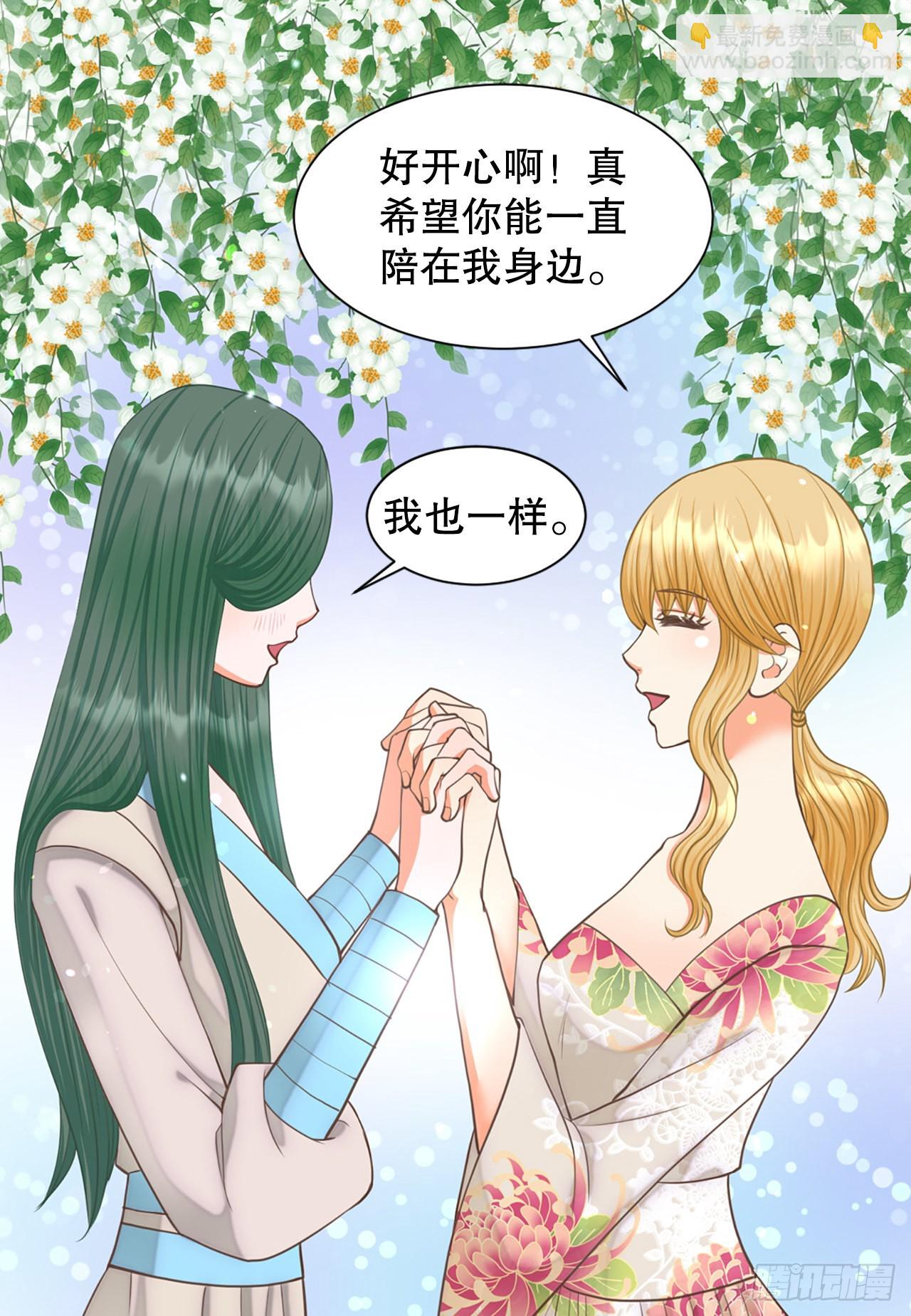 63. 落水(1/2)-第64话