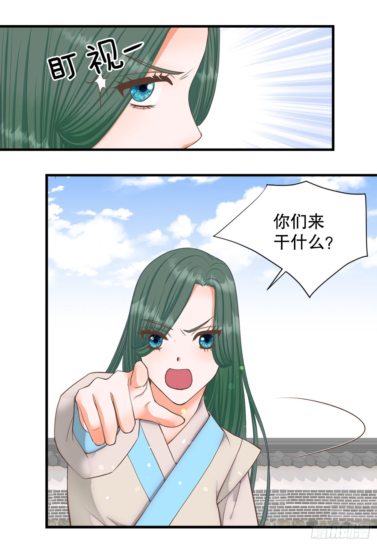 63. 落水(1/2)-第64话