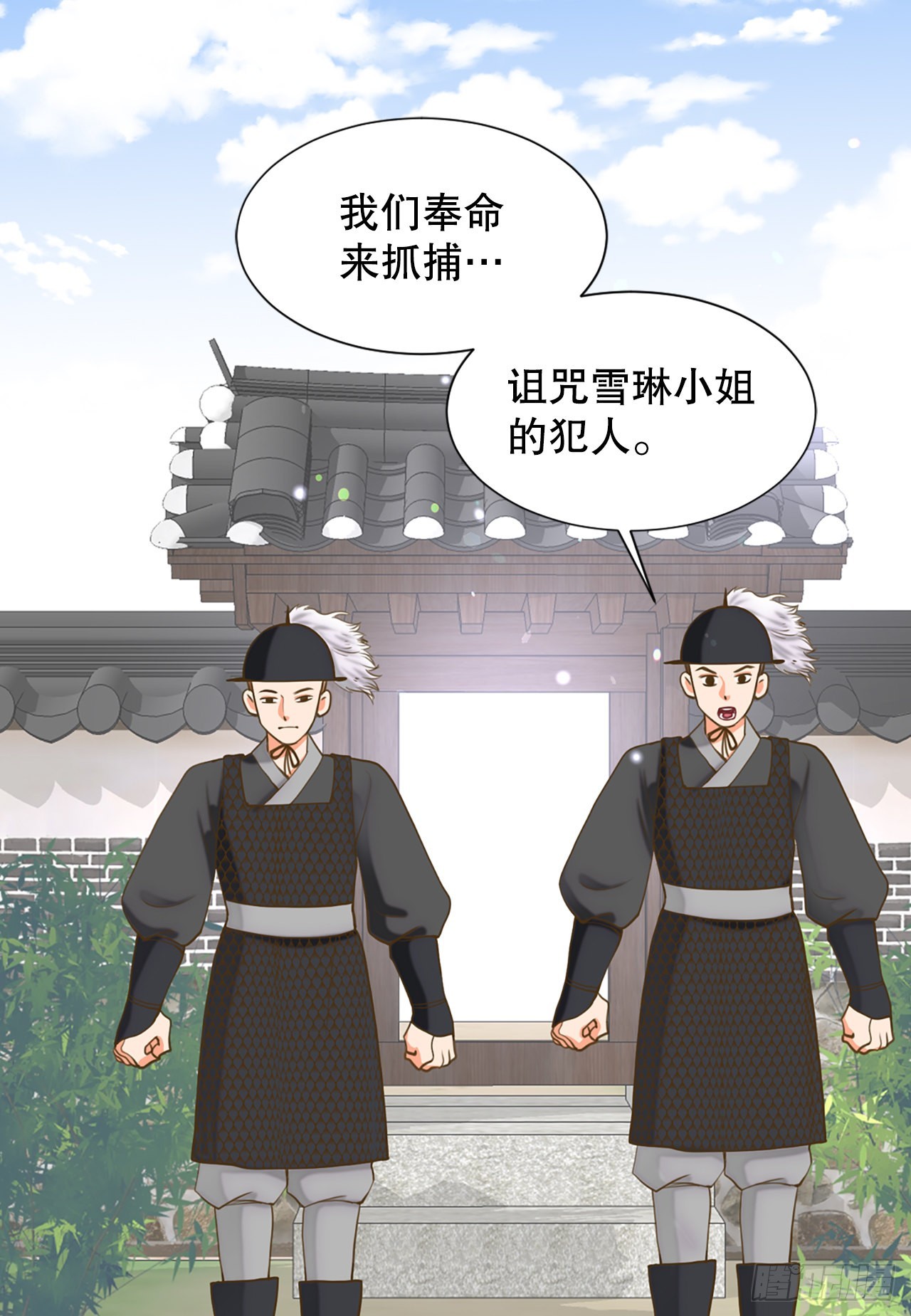 63. 落水(1/2)-第64话
