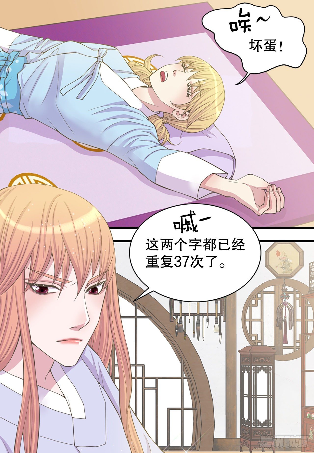7.出血了(1/2)-第8话
