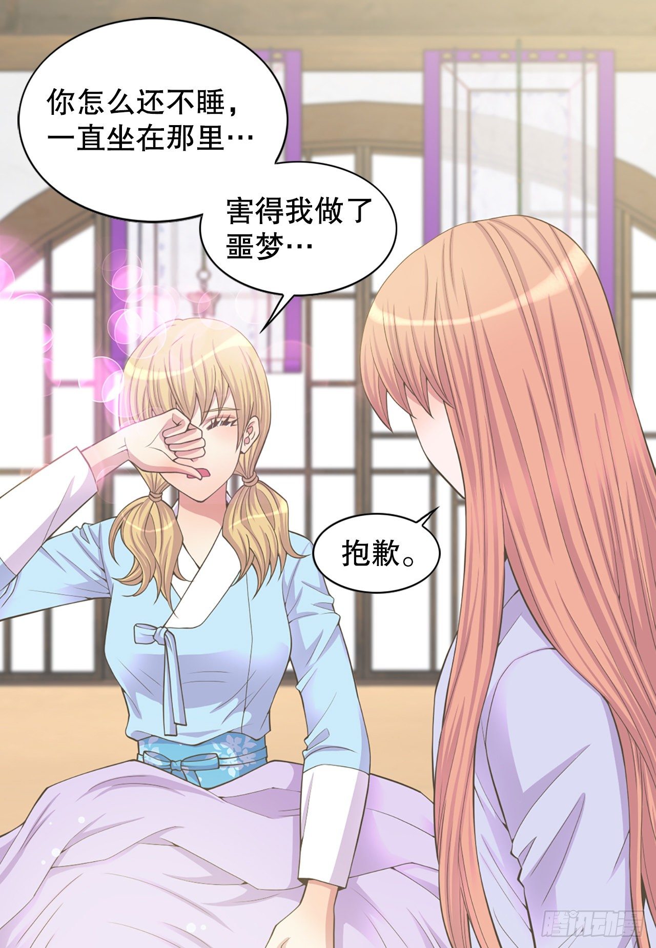 7.出血了(1/2)-第8话