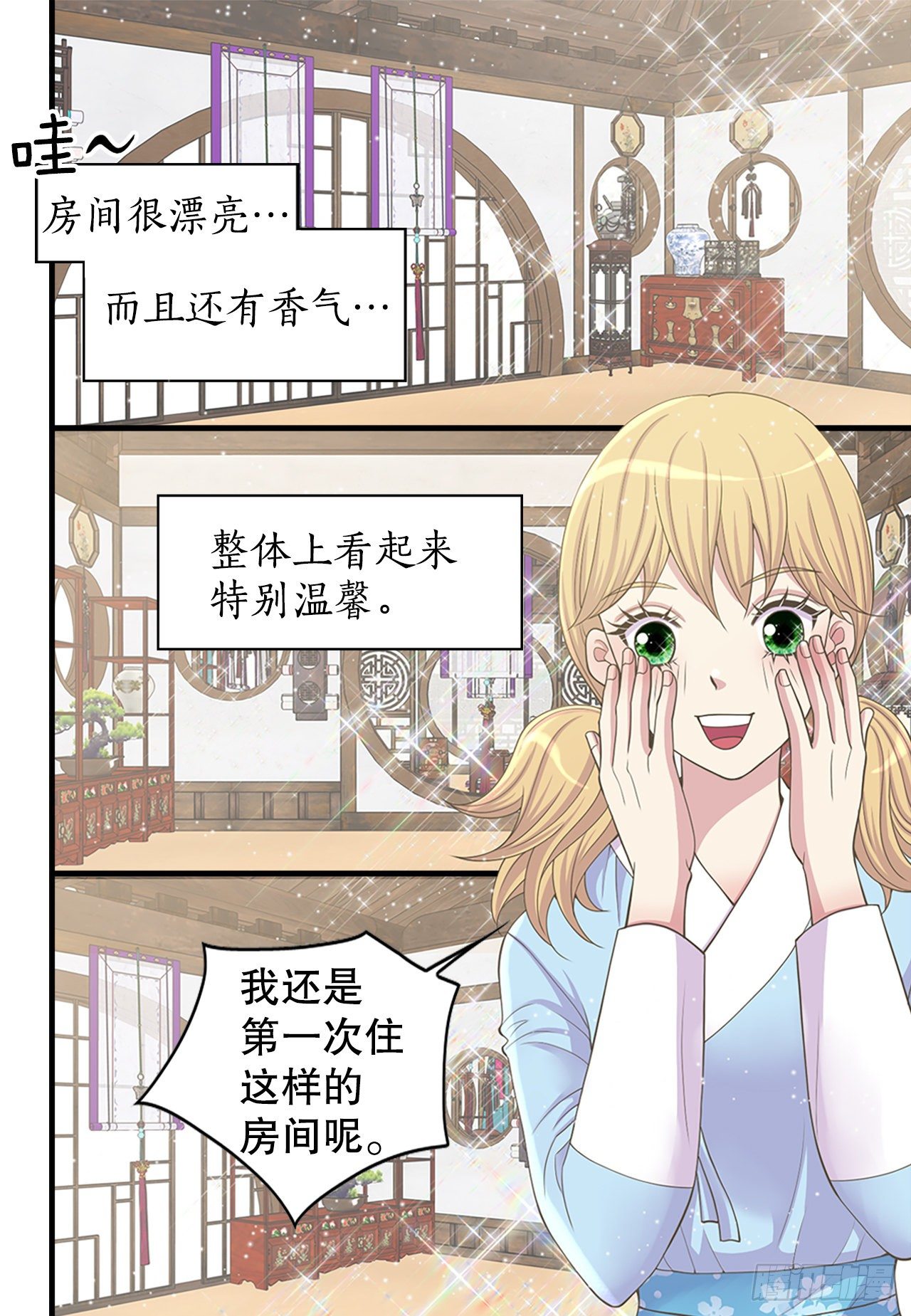 7.出血了(1/2)-第8话