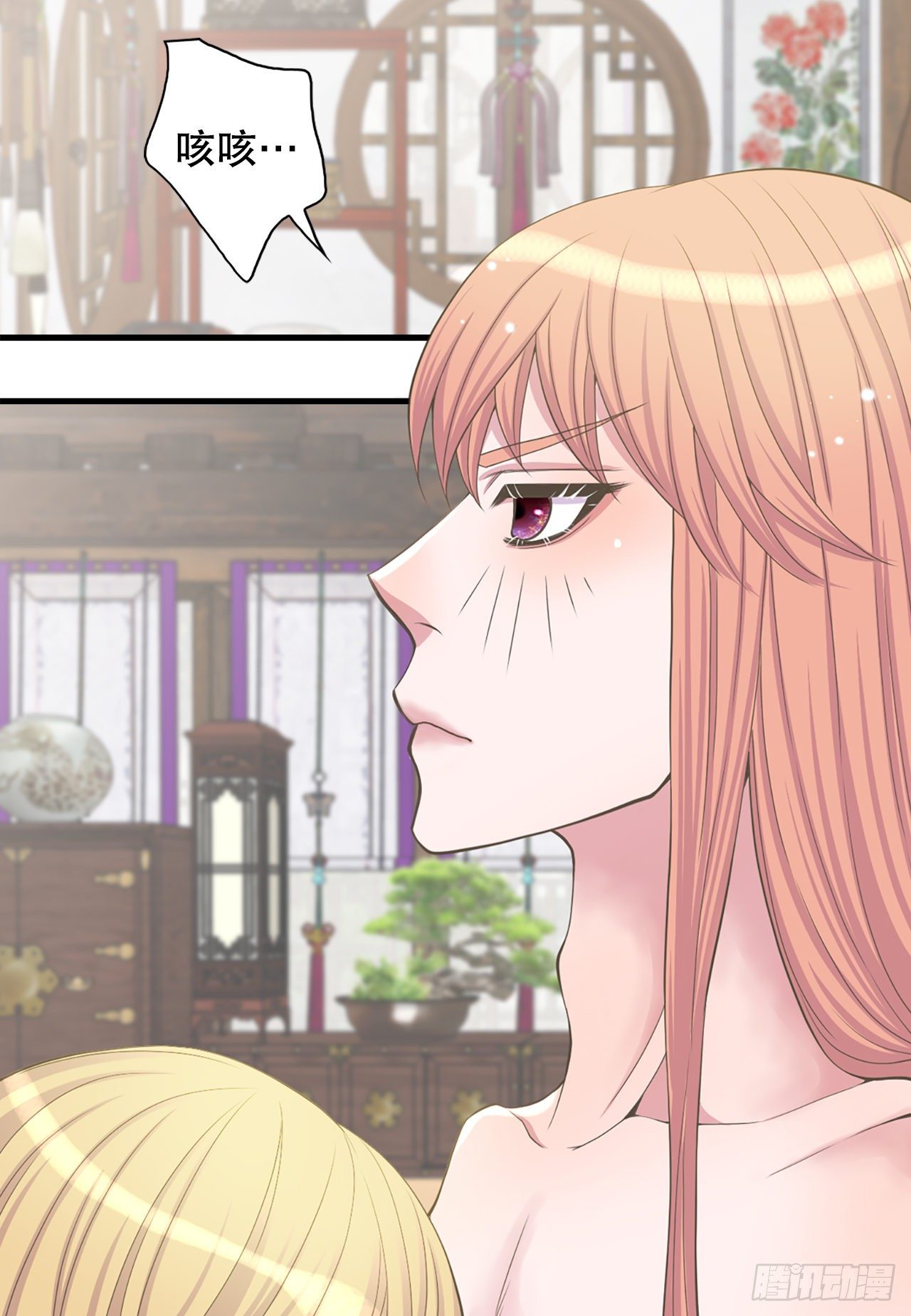 7.出血了(1/2)-第8话