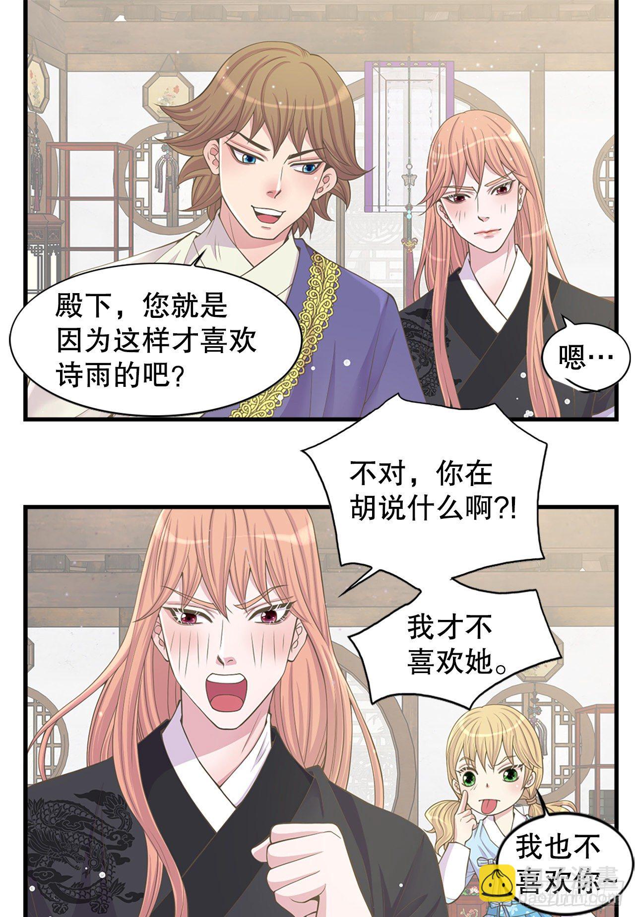 7.出血了(1/2)-第8话