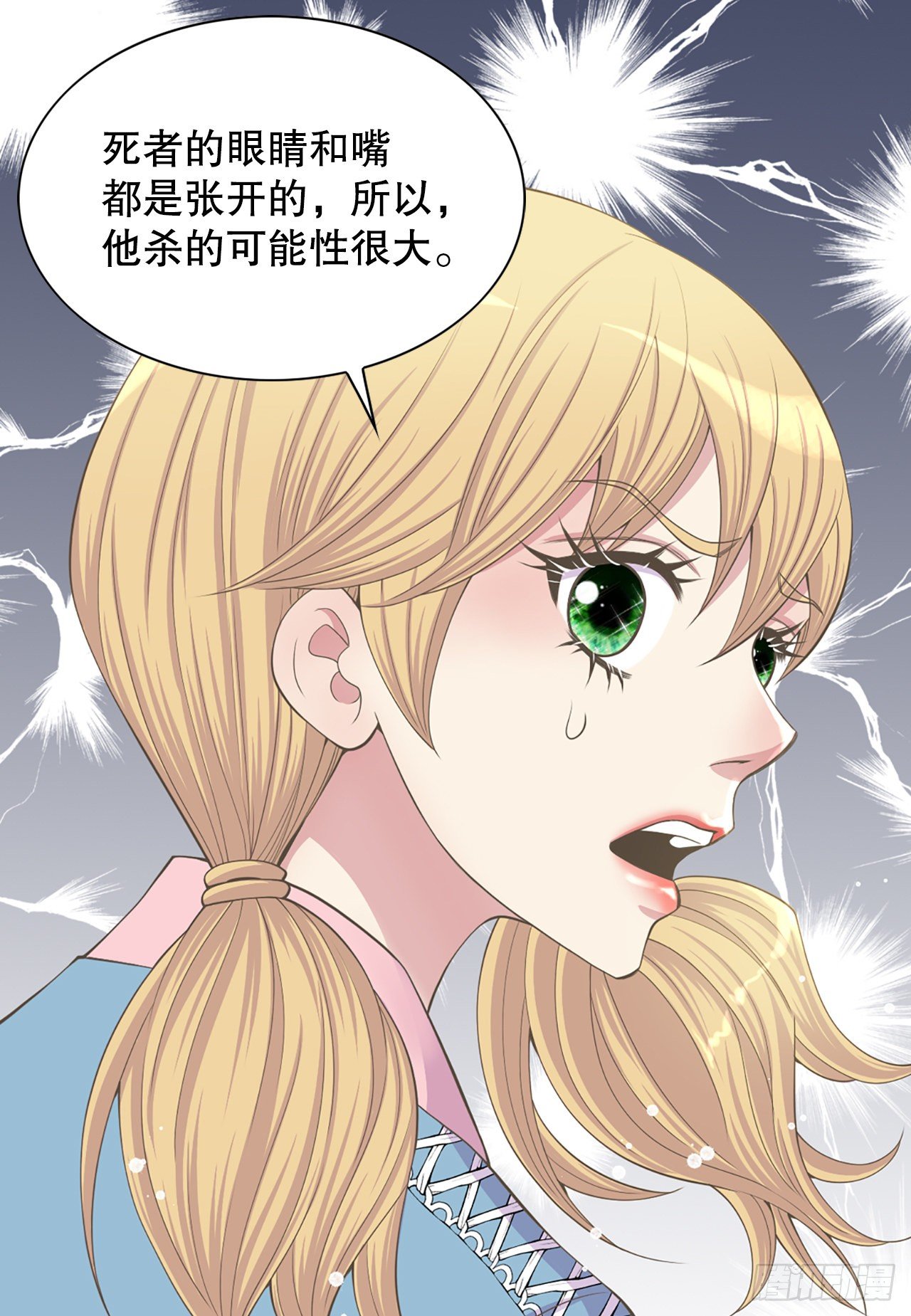 9.铁匠铺凶杀案(1/2)-第10话