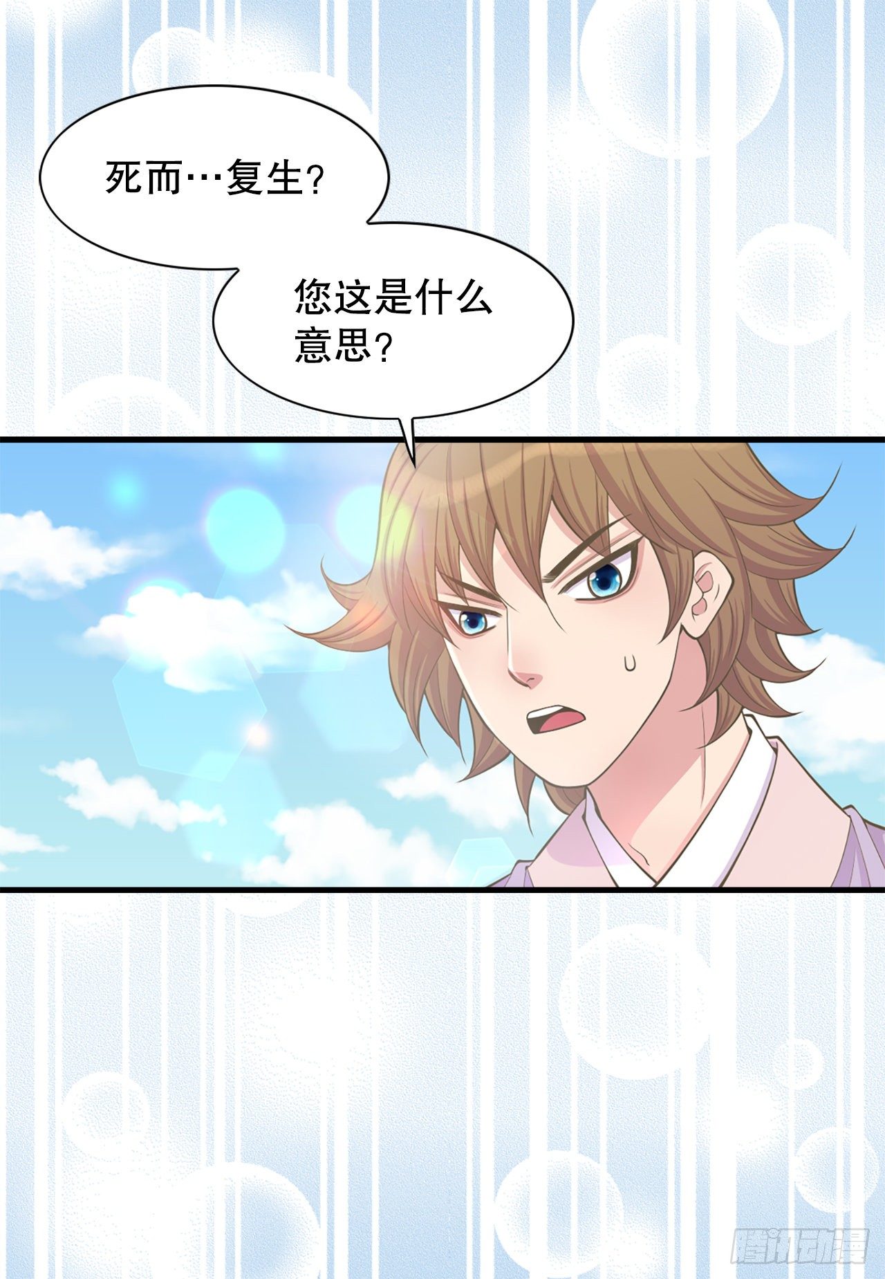 9.铁匠铺凶杀案(1/2)-第10话