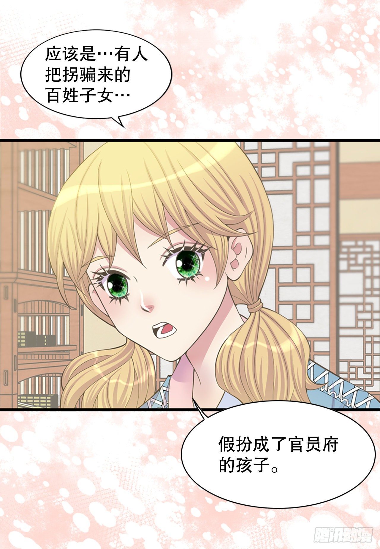 9.铁匠铺凶杀案(1/2)-第10话