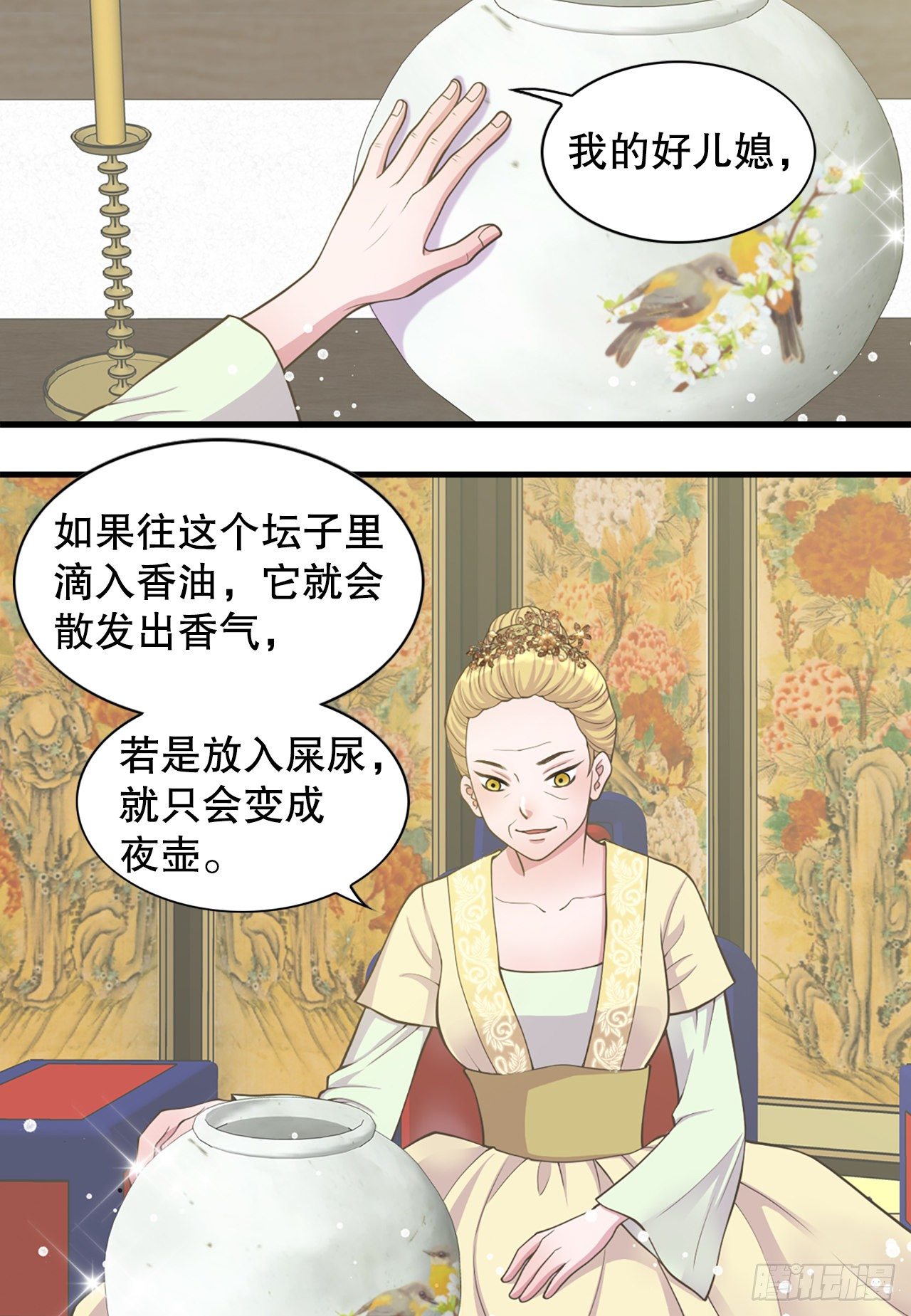 9.铁匠铺凶杀案(1/2)-第10话