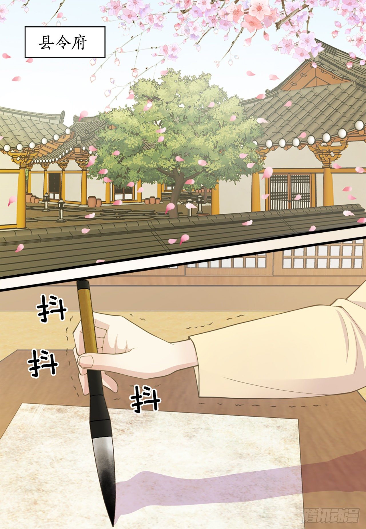 9.铁匠铺凶杀案(1/2)-第10话