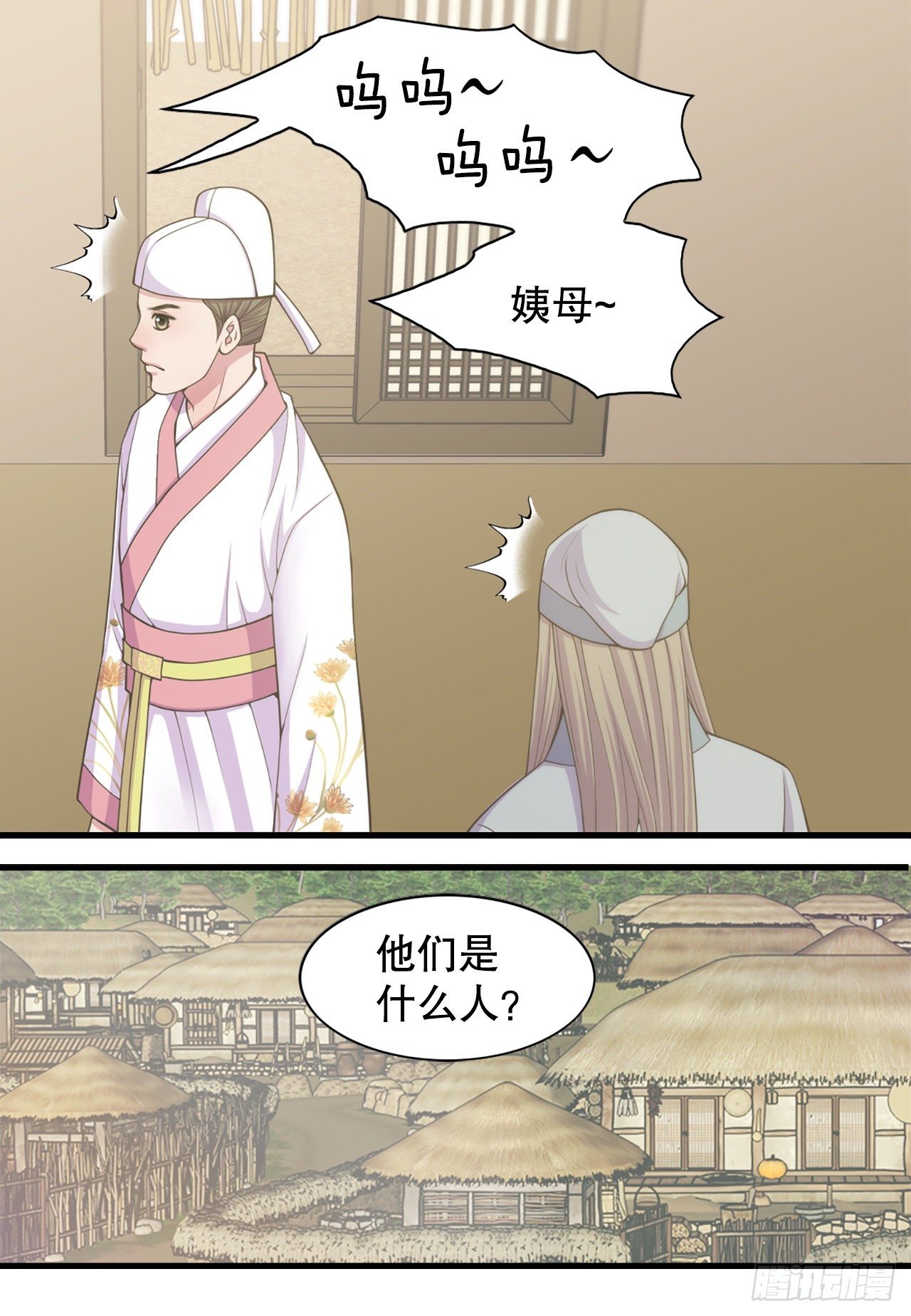 9.铁匠铺凶杀案(1/2)-第10话