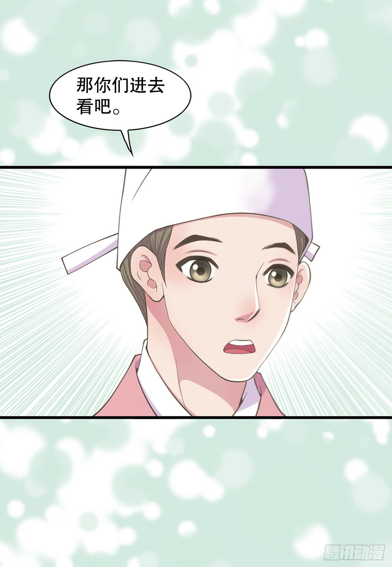 9.铁匠铺凶杀案(1/2)-第10话