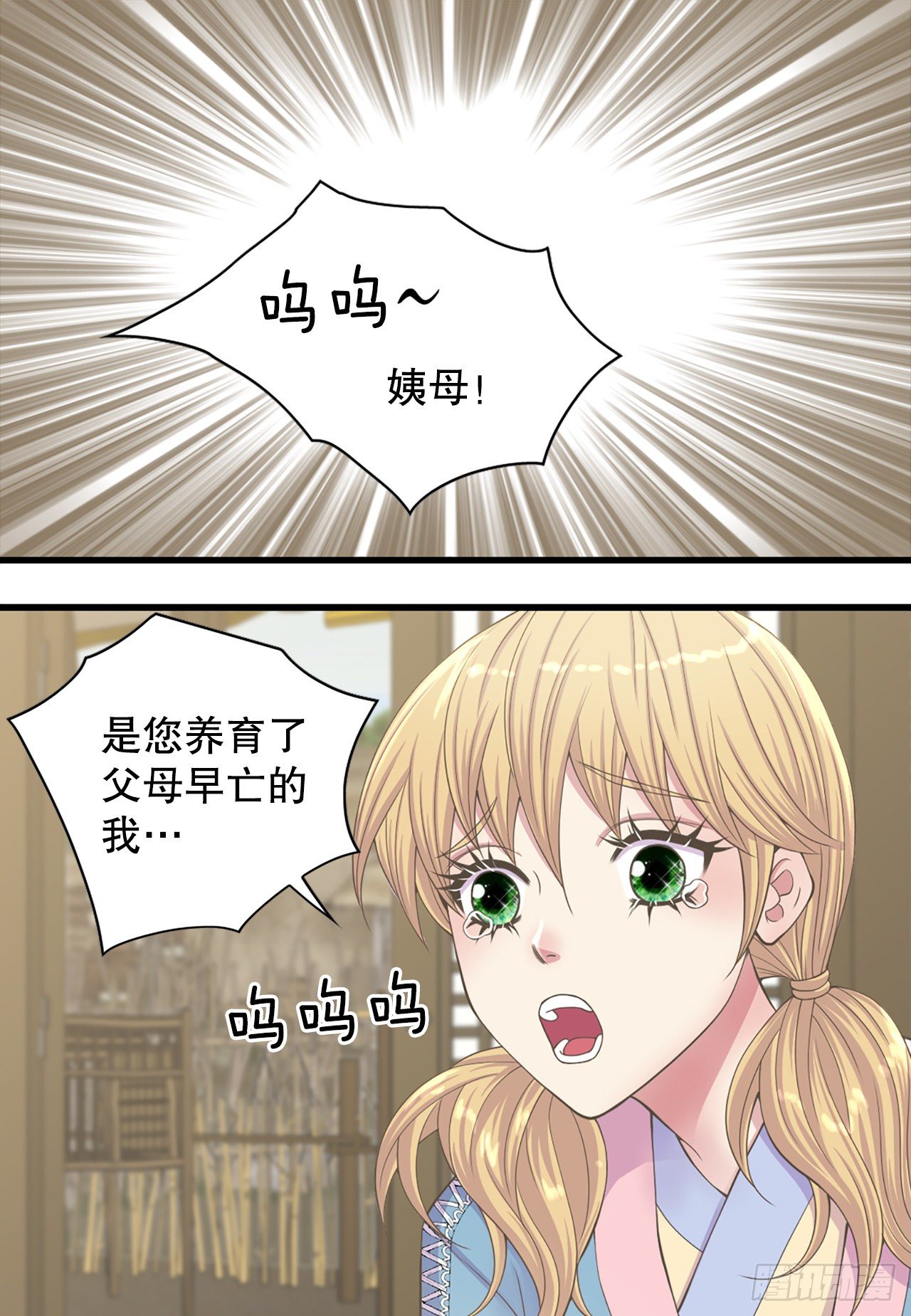 9.铁匠铺凶杀案(1/2)-第10话