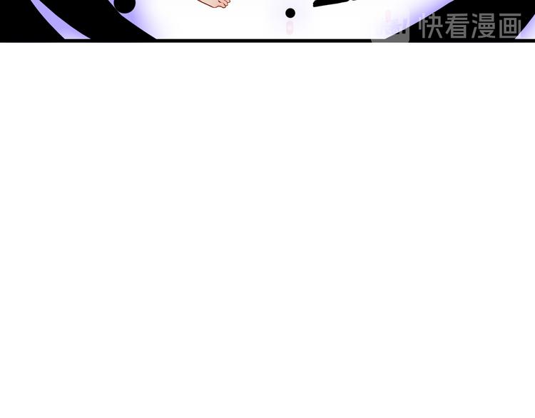 1.谁人剜仙骨(1/4)-第2话