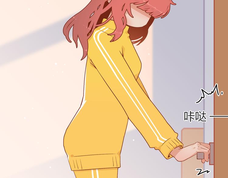 1.谁人剜仙骨(1/4)-第2话