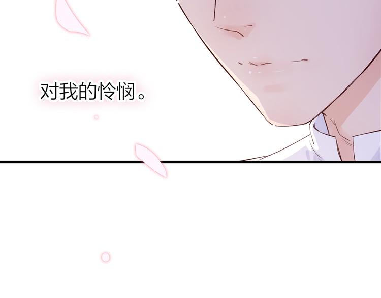 11.我那么喜欢你，怎么会害你(1/5)-第12话