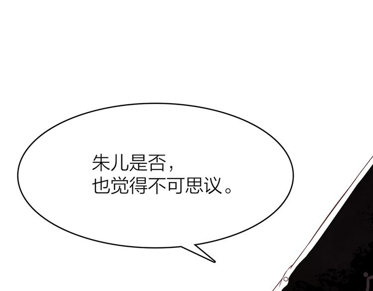 11.我那么喜欢你，怎么会害你(1/5)-第12话