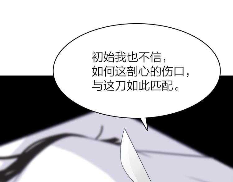 11.我那么喜欢你，怎么会害你(1/5)-第12话