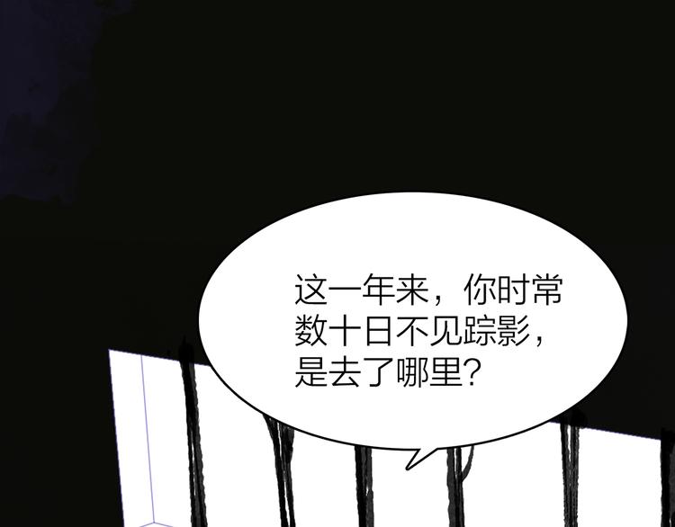 11.我那么喜欢你，怎么会害你(1/5)-第12话
