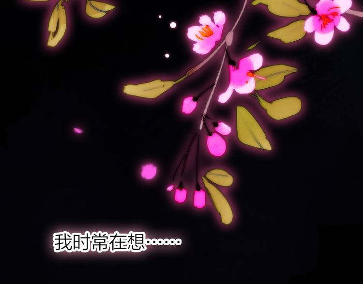 11.我那么喜欢你，怎么会害你(1/5)-第12话