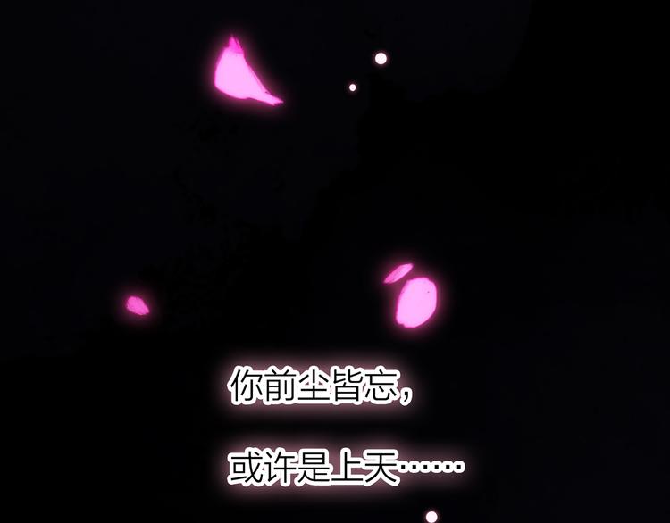 11.我那么喜欢你，怎么会害你(1/5)-第12话