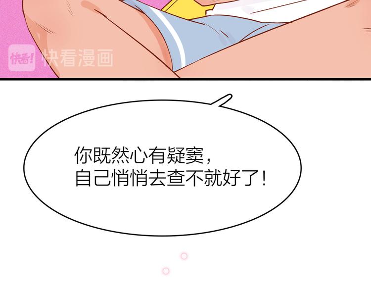 13. 束魂索？！(1/4)-第14话