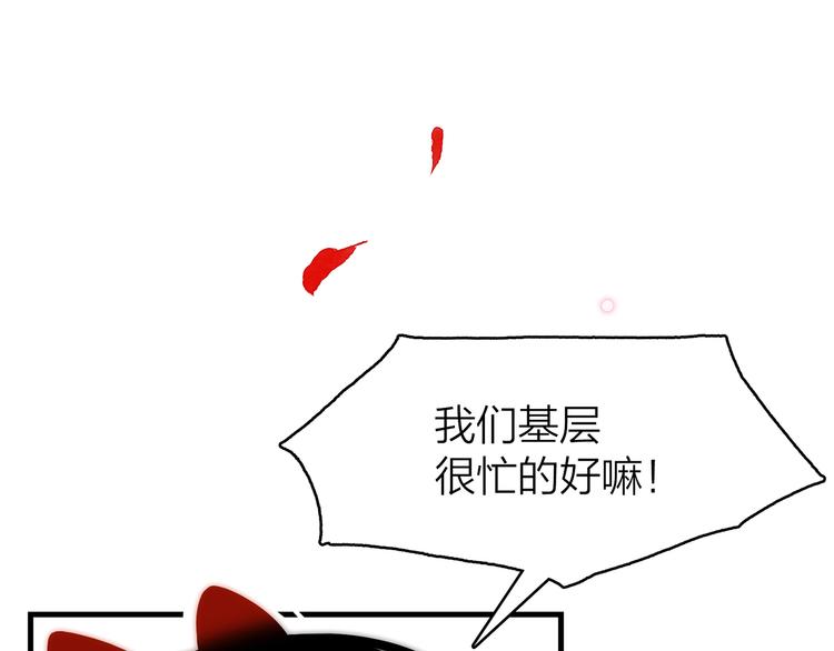 13. 束魂索？！(1/4)-第14话