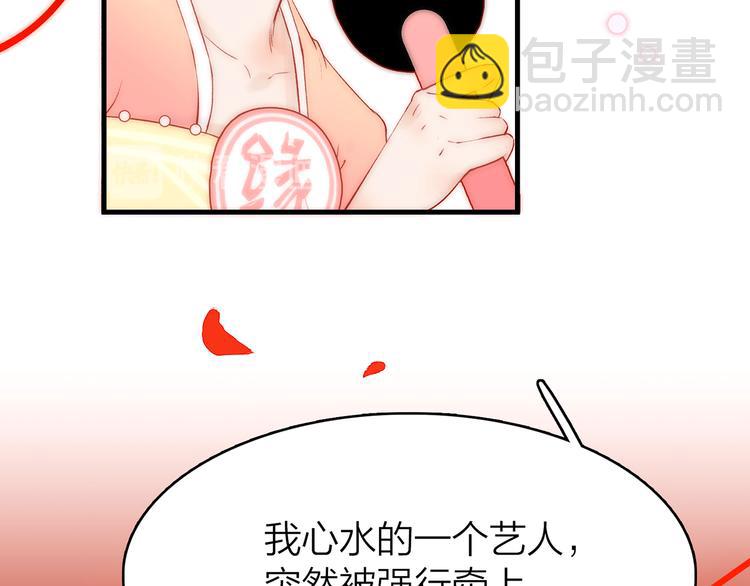 13. 束魂索？！(1/4)-第14话