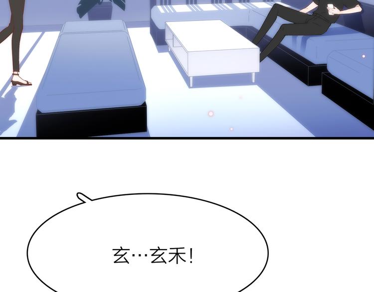 15. 执念即起，万劫不复(1/4)-第16话